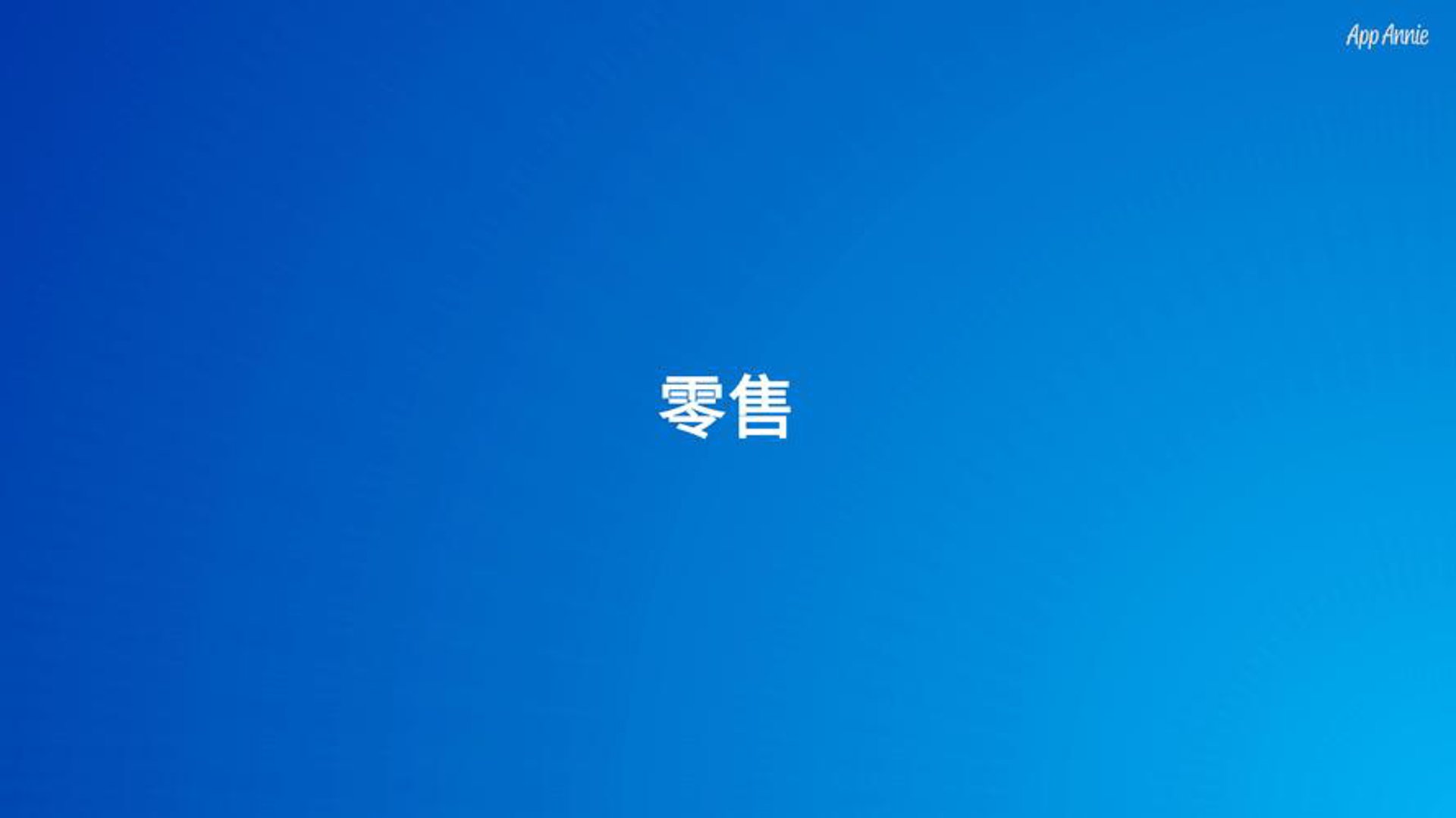 妈咪语母婴